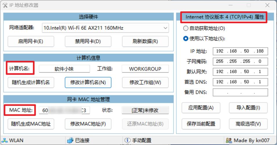 拼多多下单后能改地址吗图标