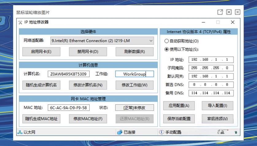 拼多多下单后能改地址吗