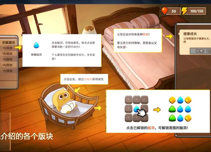 中国式家长破解版怎么玩图标