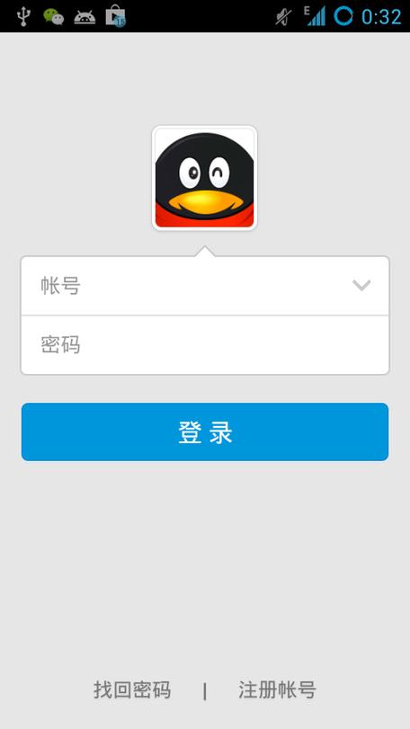 qq电脑版登录方法