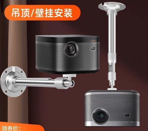轰天炮投影仪使用方法