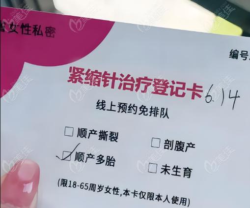 紧缩针一旦打了就得年年打吗