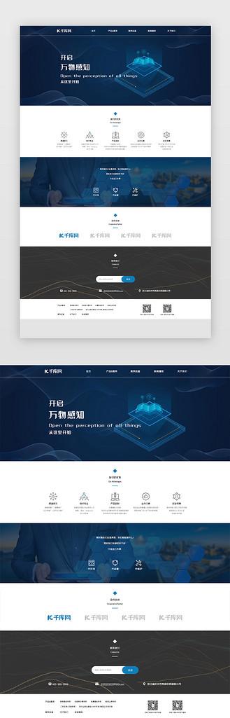 web网页