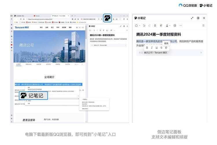 腾讯文档显示网络异常