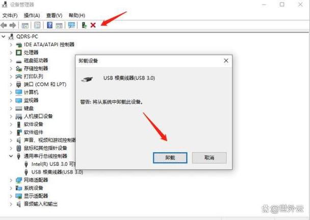 查监控鼠标不显示的原因图标