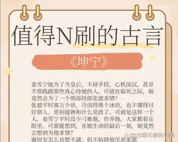 农门娇妃图标