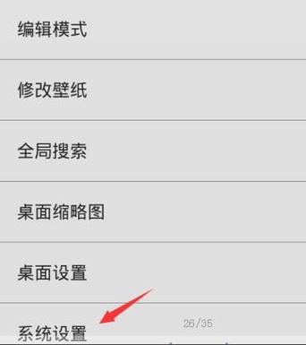 手机不显示输入法解决方法图标