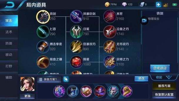 英雄烈焰激活码