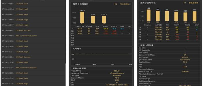 手机网络模式选择哪个好
