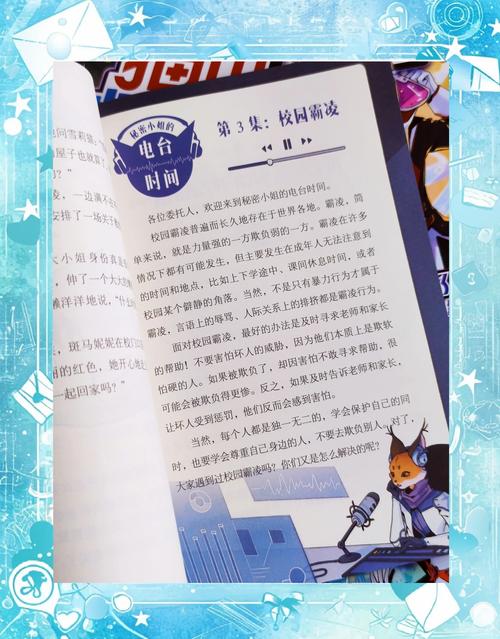 刺猬猫破解版书源