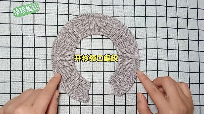 从上往下织全部教程图标