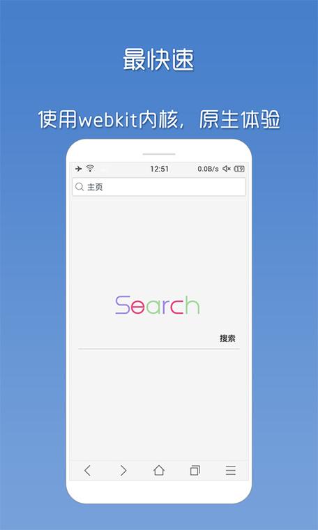 via浏览器4.02