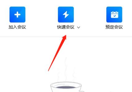 腾讯会议无法显示视频画面图标
