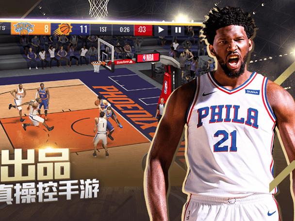 nba2k20生涯模式闪退