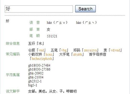 多多输入法生成器官网图标
