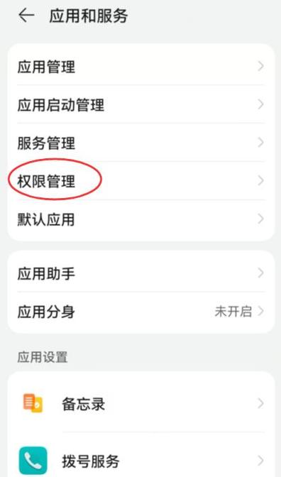 视频聊天对方看不到自己