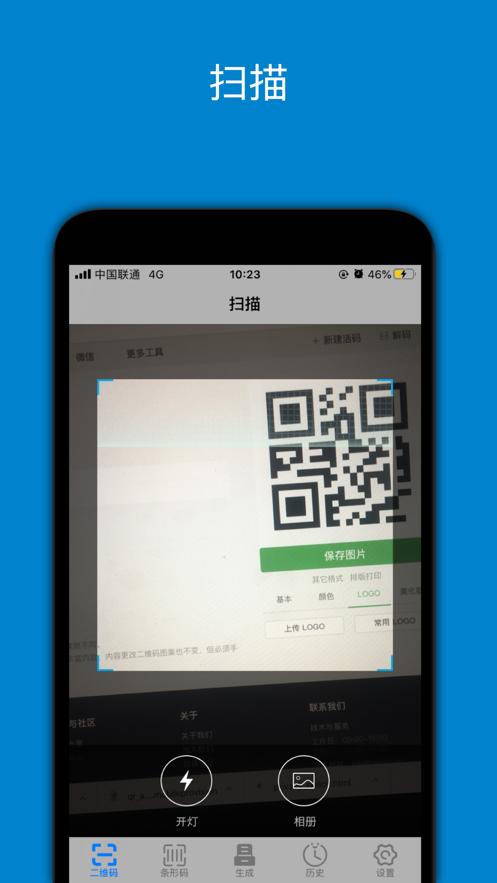 田鼠网app官方下载