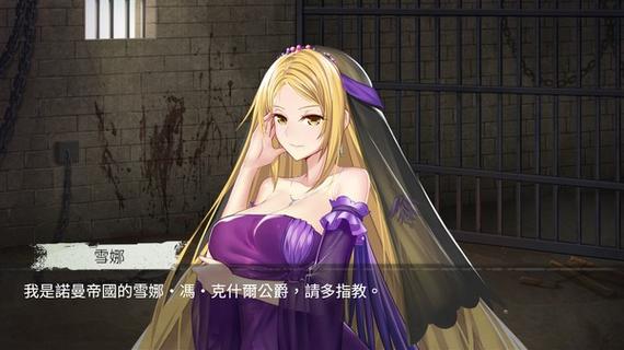 监狱女王安卓汉化版