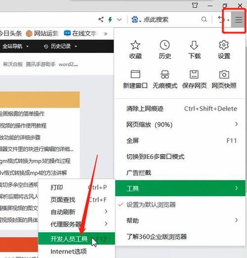 迅雷下载一半就很慢怎么办