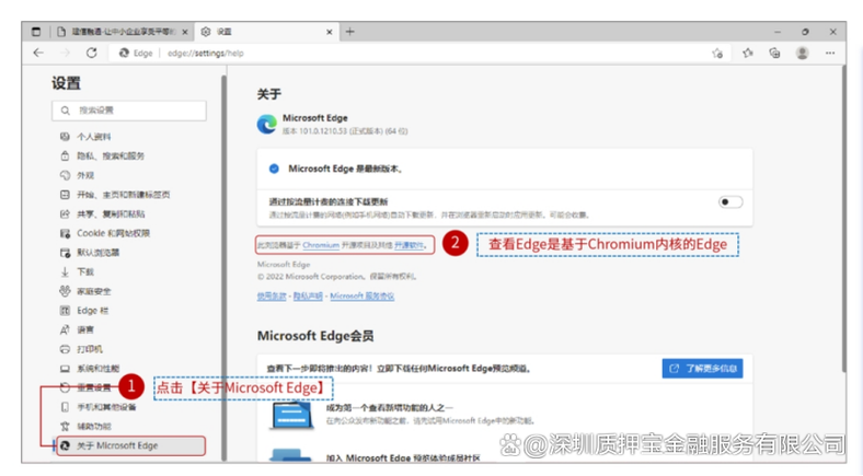 ie怎么调整兼容模式图标