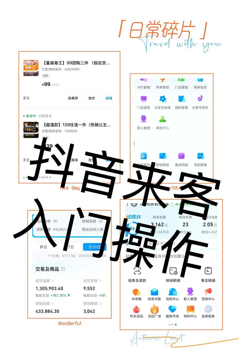 抖推猫正式版