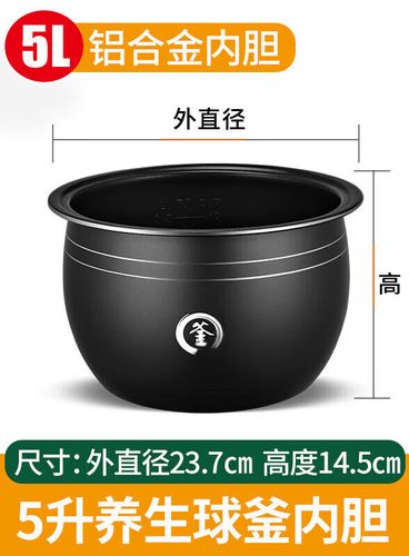 新飞电饭煲使用视频教程图标
