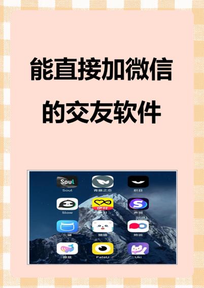 陌陌用微信登录会被发现吗