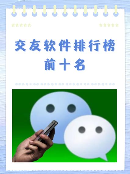 陌陌用微信登录会被发现吗