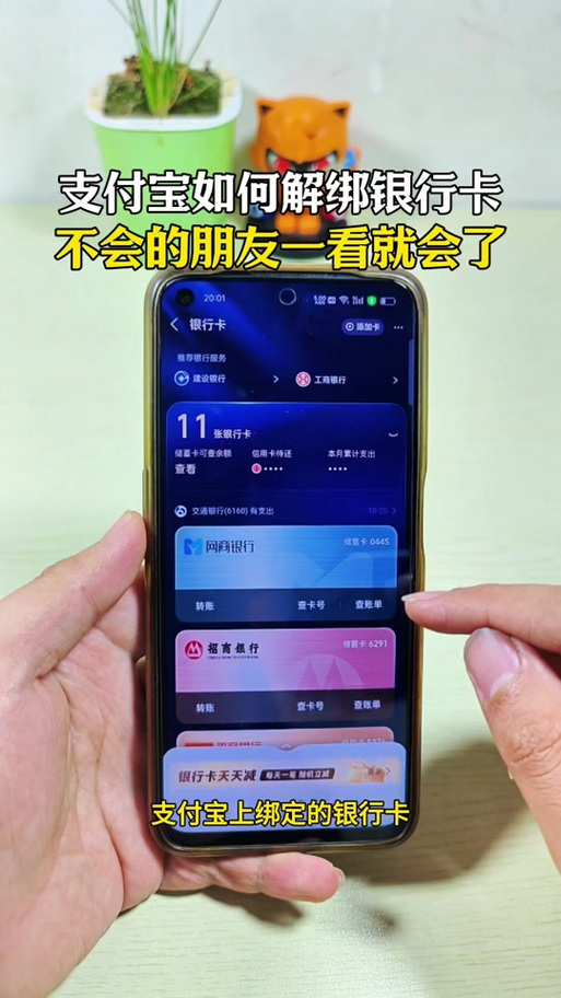 翼支付绑定银行卡有风险吗