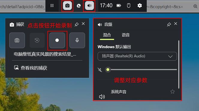 电脑有录屏软件吗