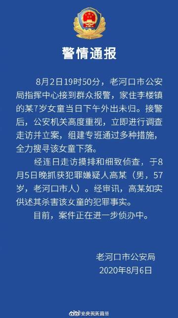天天电视直播TV版