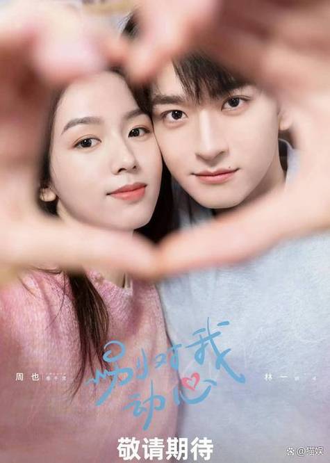 在线电视剧免费观看电视剧