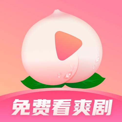 蜜桃视频app成版