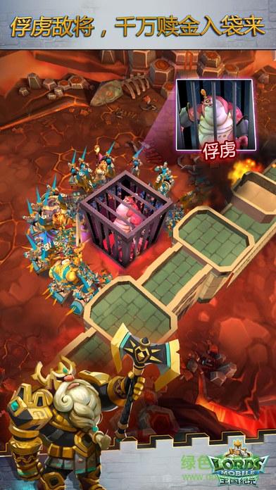 王国纪元破解版内购