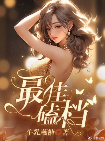 酷读网全文免费阅读