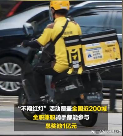 美团骑手经常掉线是什么情况