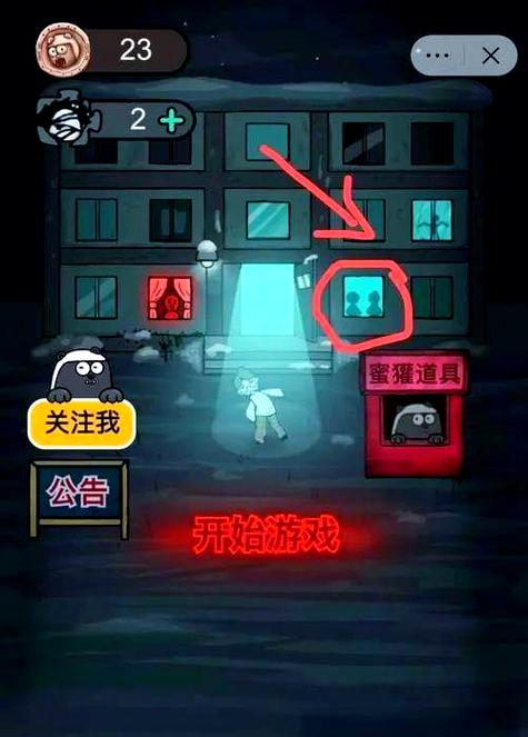 猛鬼宿舍无限金币版怎么下