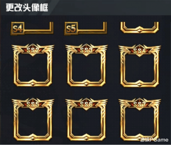和平精英人物头像框图标