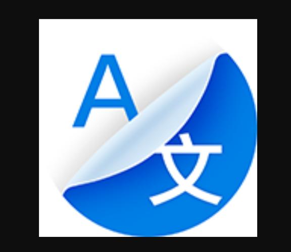 讯飞翻译