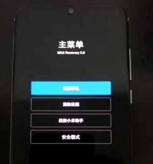 重启到recovery会清除数据吗