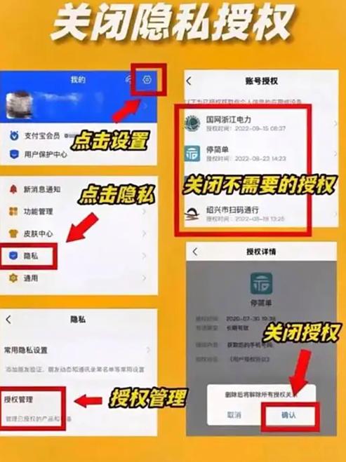 支付宝对方设置了隐私怎么才能找到图标