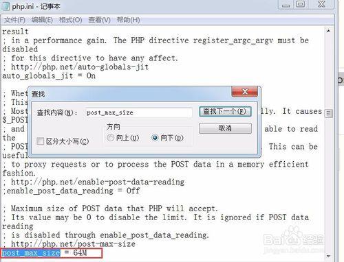 php上传文件图标