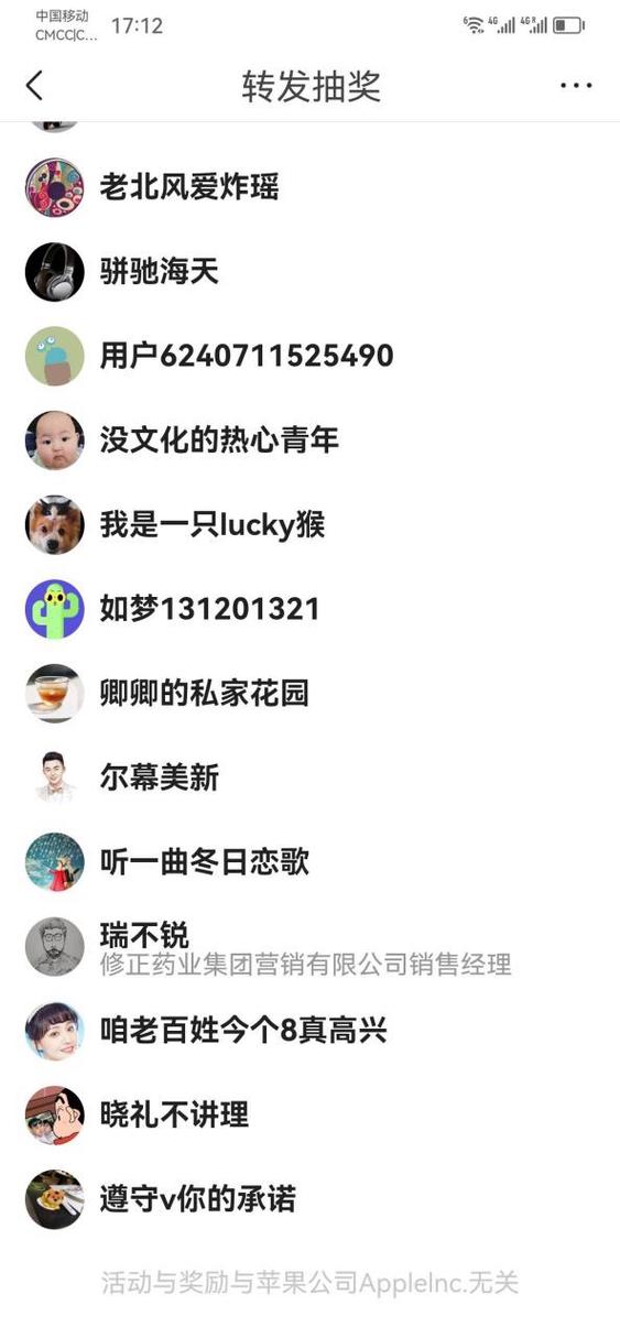 今日头条私信屏蔽