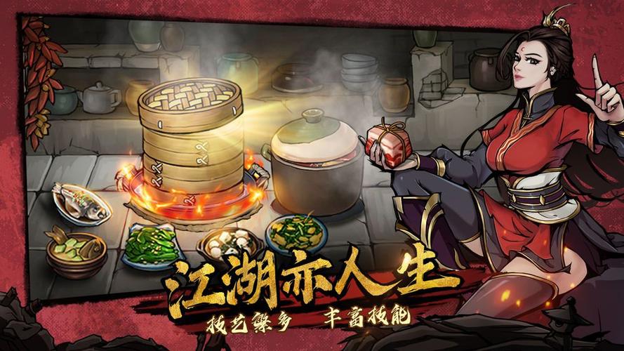 烟雨江湖如何炼丹