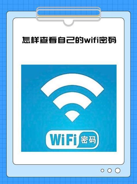 路由器密码忘了怎么找回密码图标
