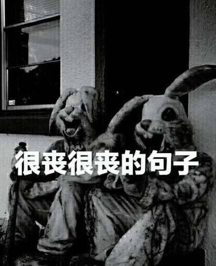 允许不受信任是灰色的图标