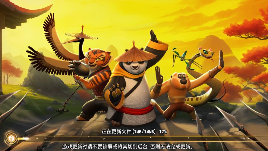功夫熊猫 游戏