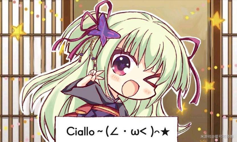 千恋万花ciallo