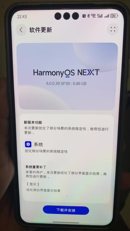 鸿蒙6侧边栏怎么关闭图标
