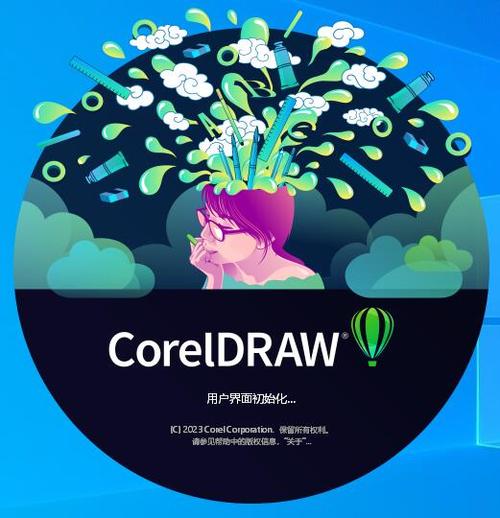 cdr最稳定的版本